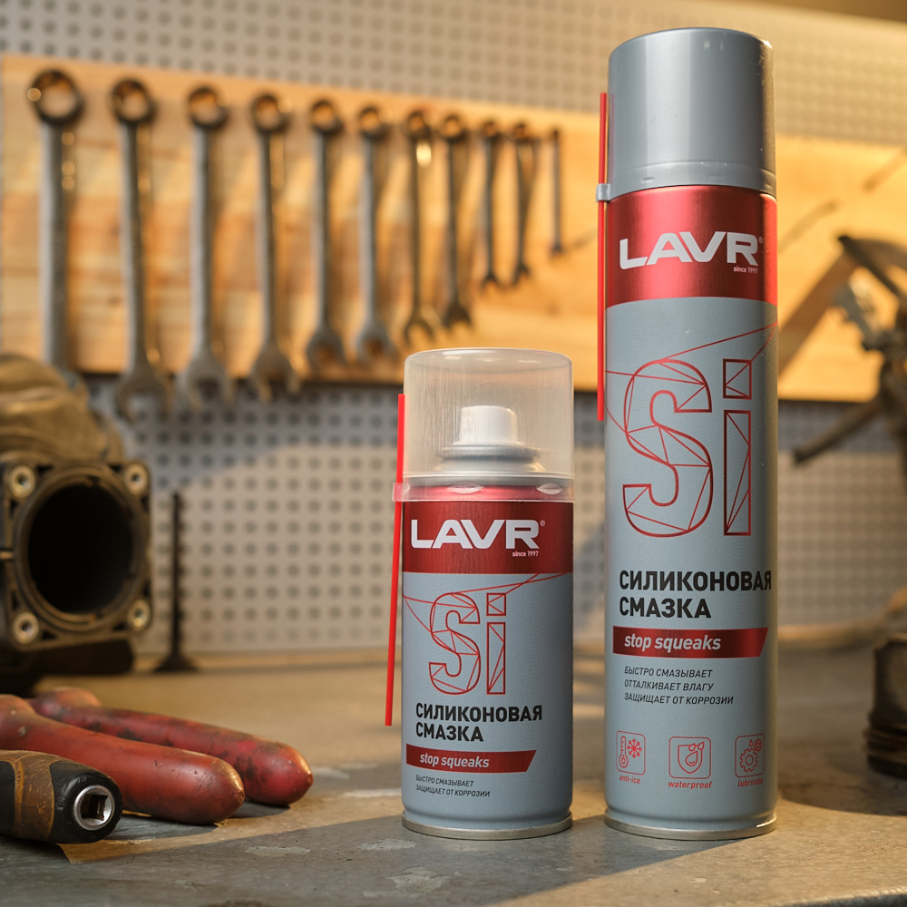 Силиконовая смазка LAVR 210 мл 2